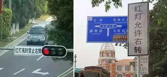 紅燈時車輛能不能右轉(zhuǎn)，新手來學(xué)習(xí)，免得吃罰單！