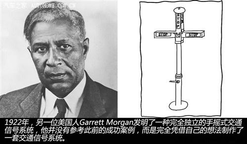 警察功不可沒 交通信號燈發(fā)展歷程回顧