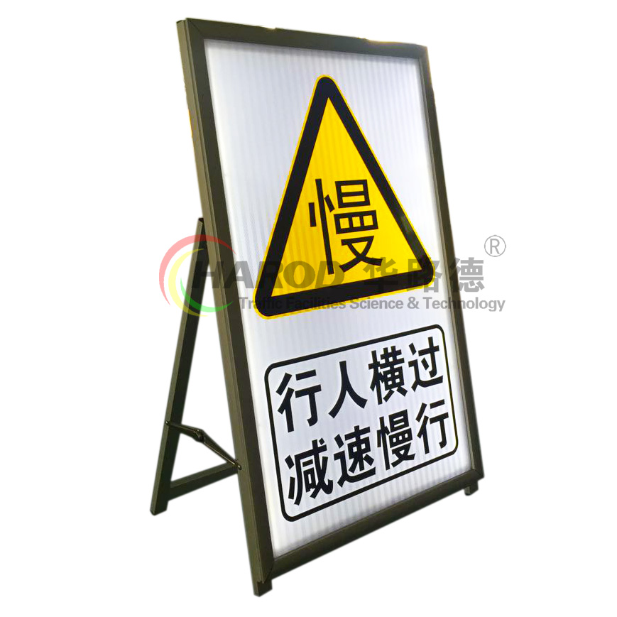 科技創(chuàng)新，便攜式LED主動(dòng)發(fā)光交通警示牌！