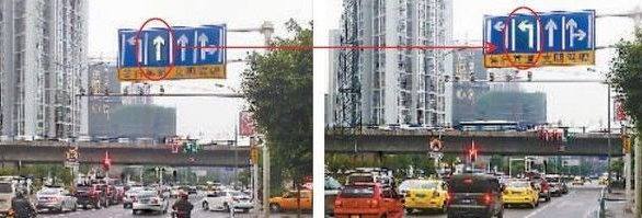 可變車道指示牌