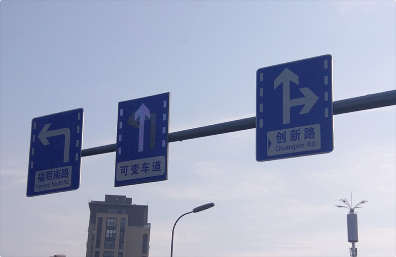 可變車道