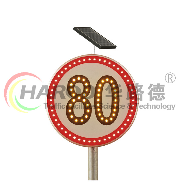 太陽(yáng)能限速標(biāo)牌