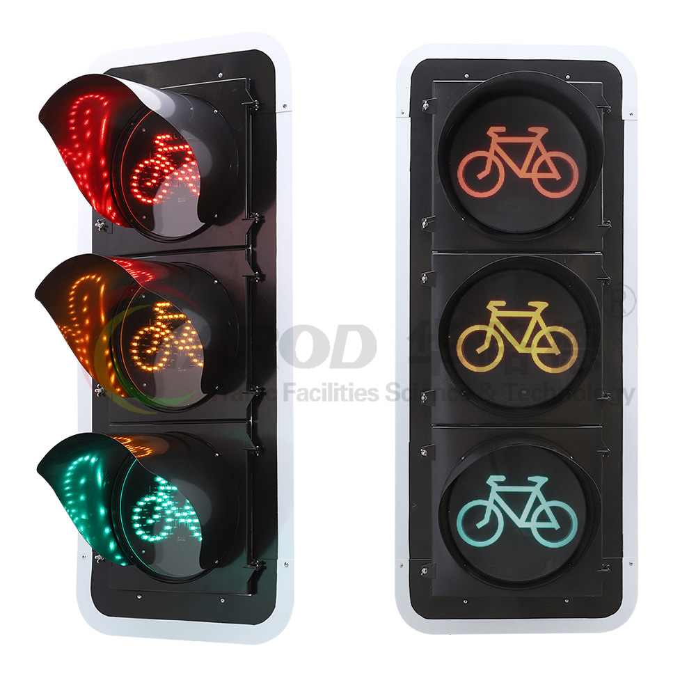 非機(jī)動車信號燈