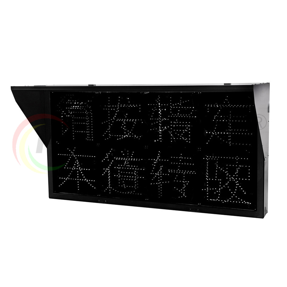 LED待轉(zhuǎn)區(qū)誘導顯示屏-3