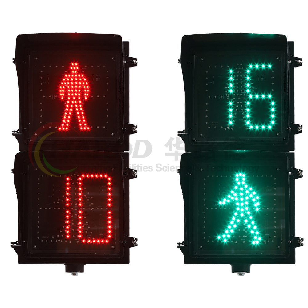 帶數(shù)顯動(dòng)態(tài)人行橫道燈