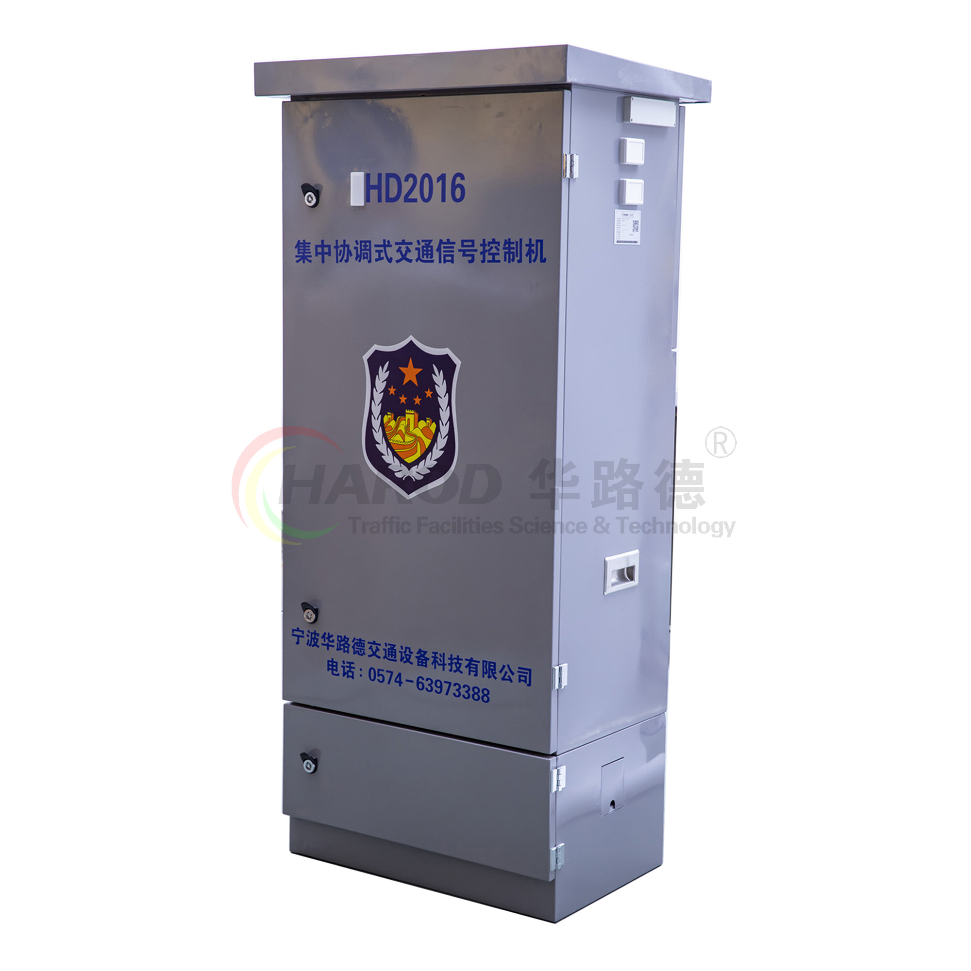 HD2016協(xié)調(diào)式道路交通信號(hào)控制機(jī)