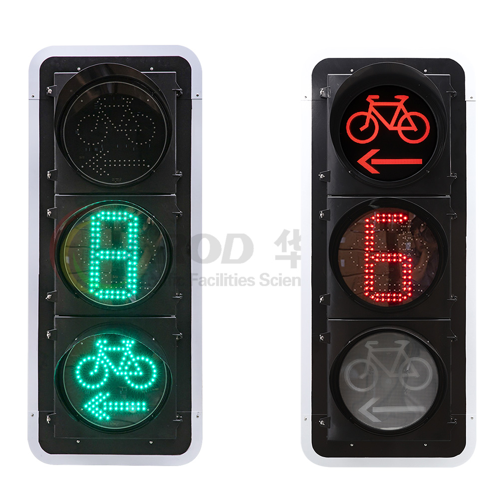 內(nèi)嵌單8數(shù)顯左轉(zhuǎn)非機(jī)動車信號燈