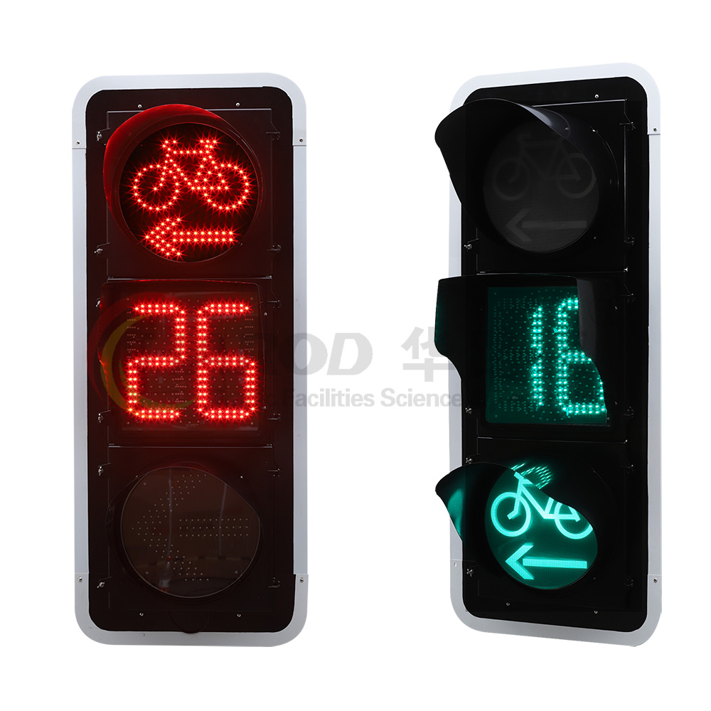 內(nèi)嵌雙8數(shù)顯左轉(zhuǎn)非機(jī)動車信號燈