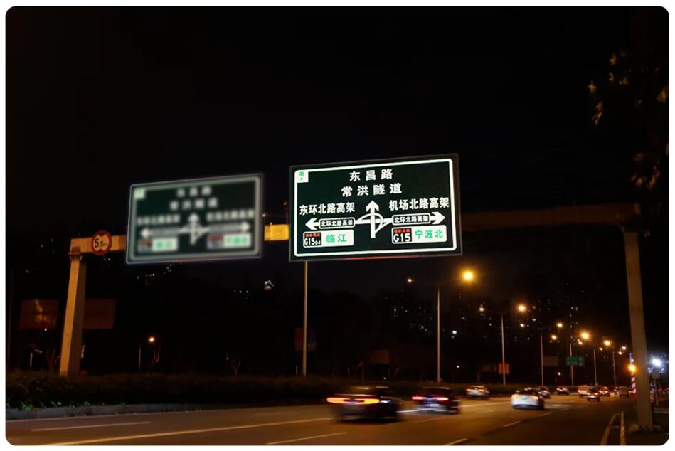 半透發(fā)光路牌 半透發(fā)光路牌