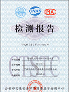 道路交通信號(hào)倒計(jì)時(shí)顯示器檢測(cè)報(bào)告