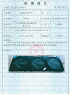 2018箭頭燈檢測(cè)報(bào)告