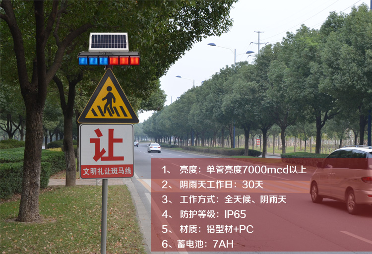 太陽(yáng)能爆閃燈應(yīng)用 太陽(yáng)能爆閃燈應(yīng)用