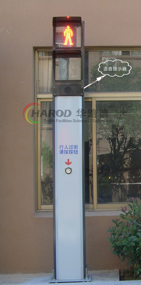 人行過街按鈕