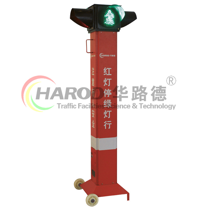 HD-6遙控式學(xué)生過街燈(停產(chǎn))