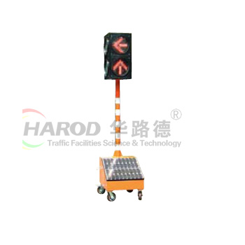 HD-7 遙控式多相位移動(dòng)信號(hào)燈(停產(chǎn))