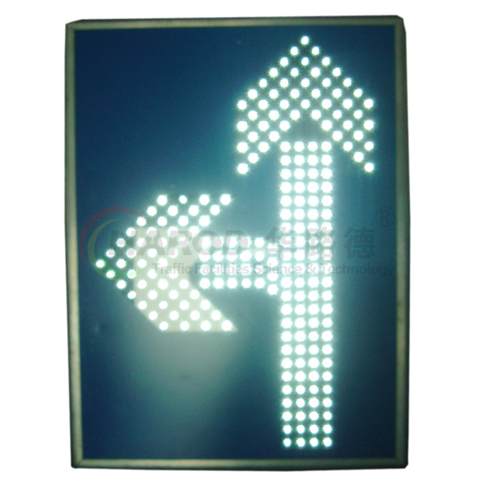 可變車道標(biāo)牌
