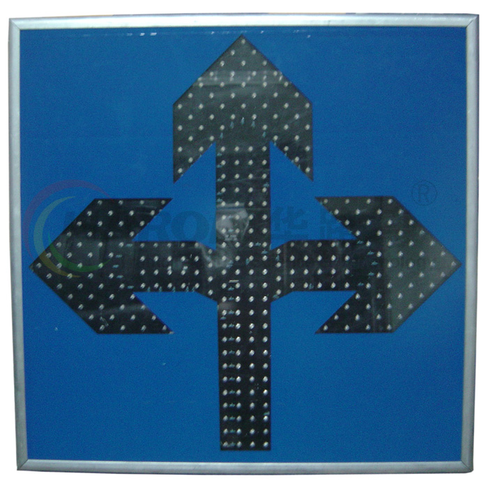 可變車道標(biāo)牌