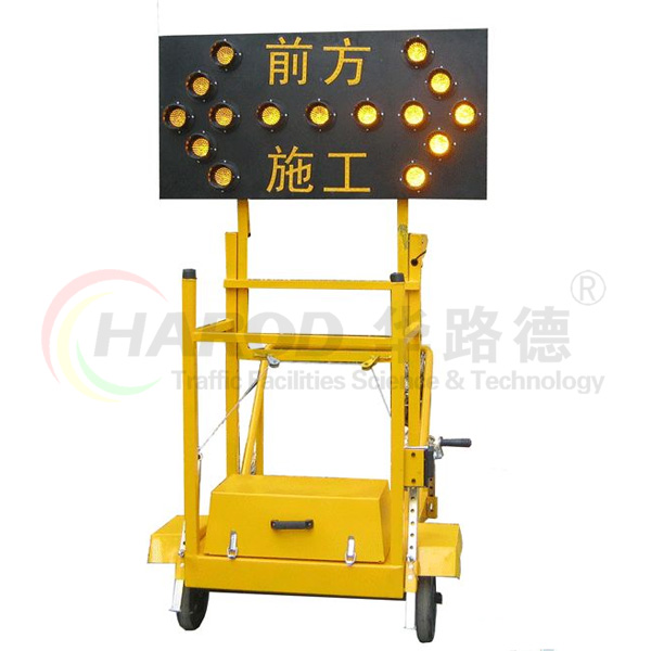 太陽(yáng)能導(dǎo)向車