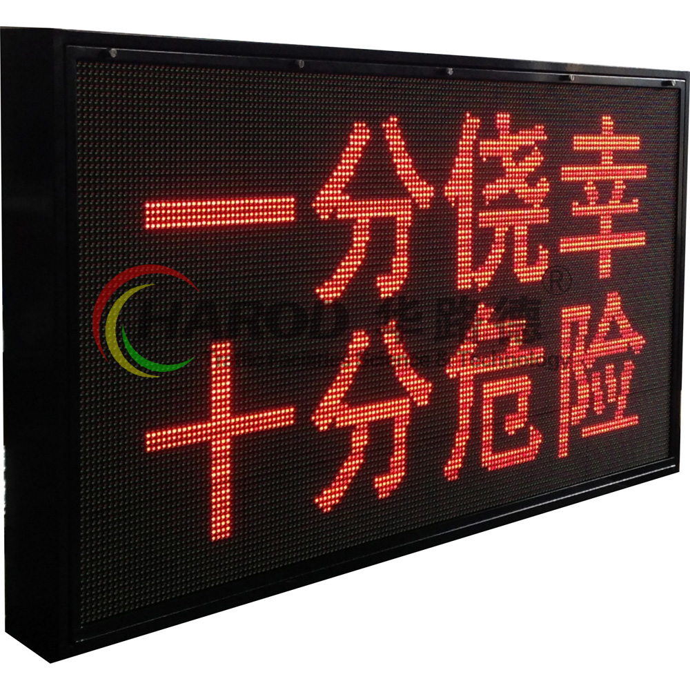 LEDͨGٶȿ׃@ʾϵy(tng)